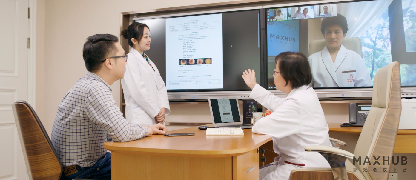 MAXHUB云会议医疗新应用:如何实现远程诊疗? MAXHUB云会议医疗新应用:如何实现远程诊疗?