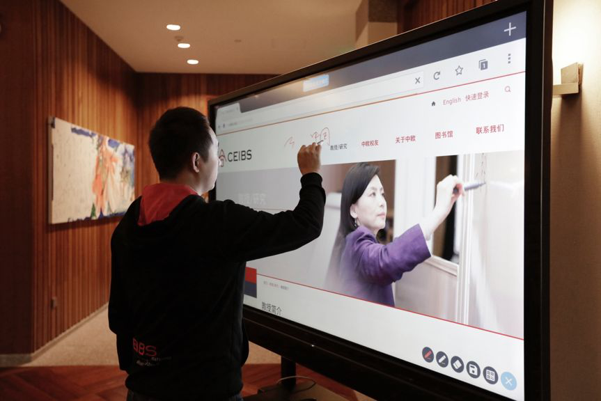 中欧商学院 中欧商学院