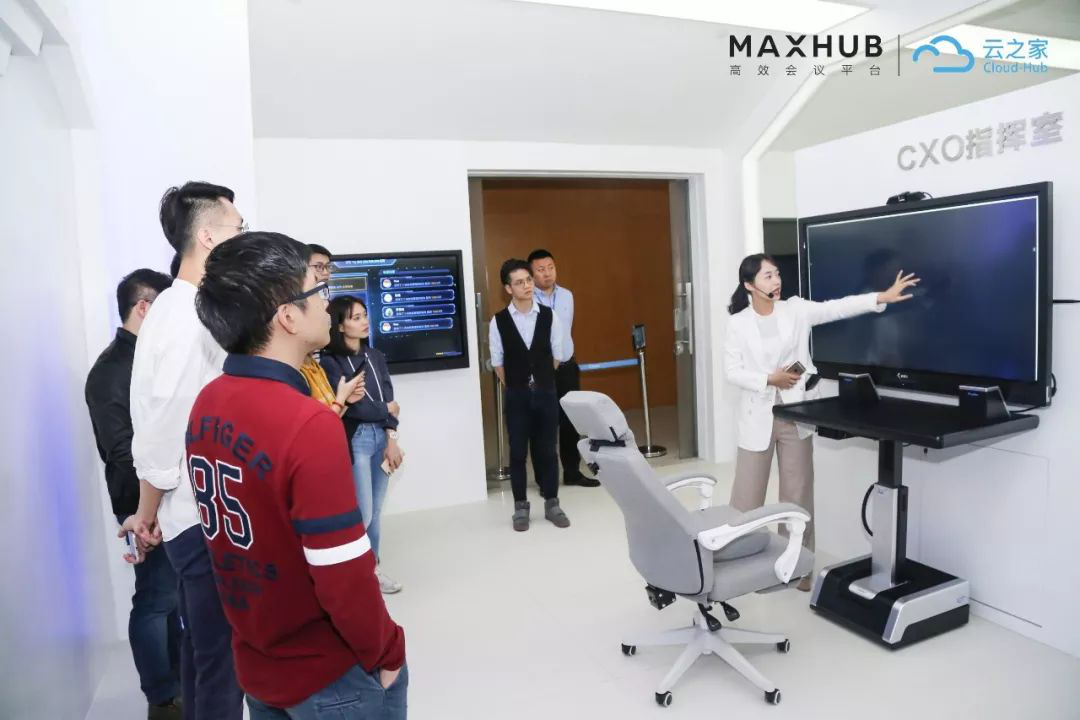 金蝶云之家：MAXHUB助力未来办公场景开拓升级