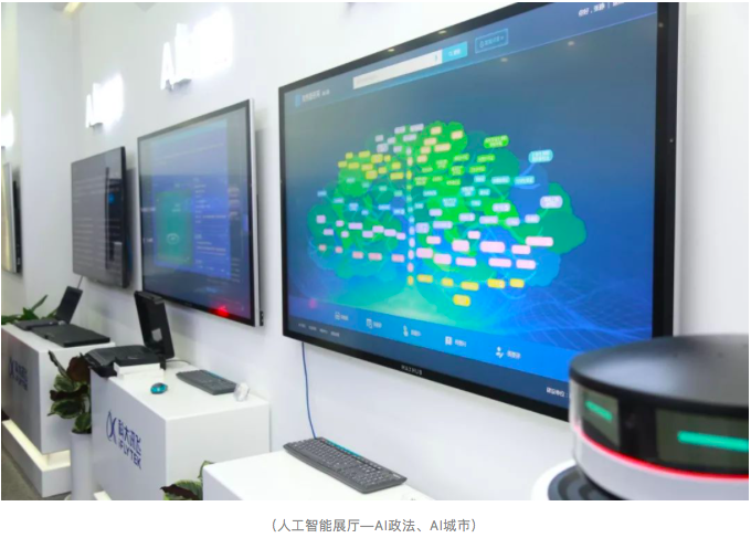 科大讯飞：MAXHUB让展厅每一平米发挥大价值